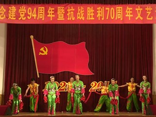 我院2015年七月纪念抗日战争胜利70周年文艺汇演