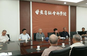 从“重污染名城”到碧水蓝天“兰州蓝” ——省社科院组织离退休职工召开报告会继续开展\"畅谈展望\"活动