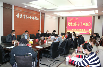 学习二十大、永远跟党走、奋进新征程