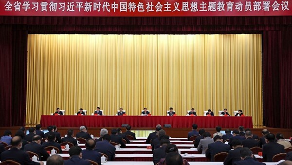 全省学习贯彻习近平新时代中国特色社会主义思想主题教育动员部署会议召开 胡昌升王炯讲话 任振鹤出席