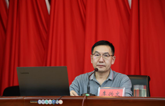 党委书记、院长李兴文作主题教育专题党课